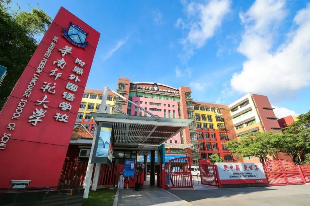 这所学校,居然如此"硬核"