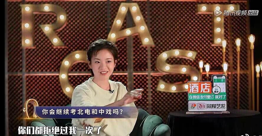 小欢喜|一线丨《小欢喜》的孩子们都上了中戏北电，“英子”李庚希却没去考试？