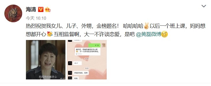 小欢喜|一线丨《小欢喜》的孩子们都上了中戏北电，“英子”李庚希却没去考试？