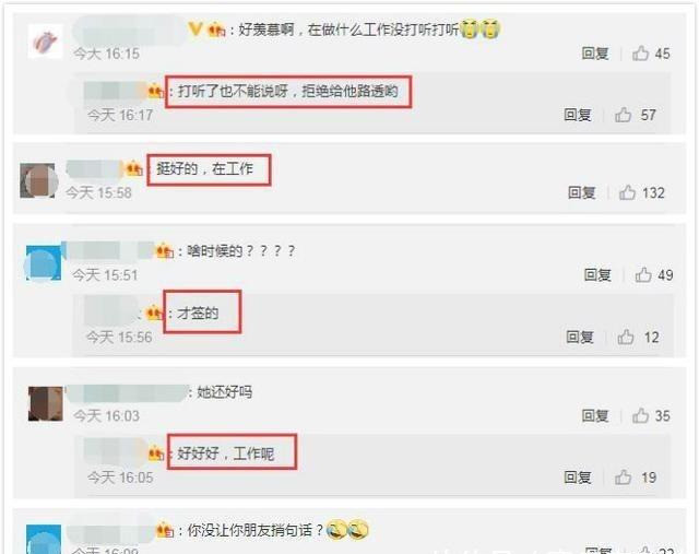 肖战|肖战最近都在忙什么？网传三大消息让人琢磨不透