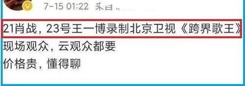 肖战|肖战最近都在忙什么？网传三大消息让人琢磨不透