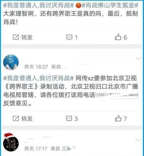 肖战|肖战最近都在忙什么？网传三大消息让人琢磨不透