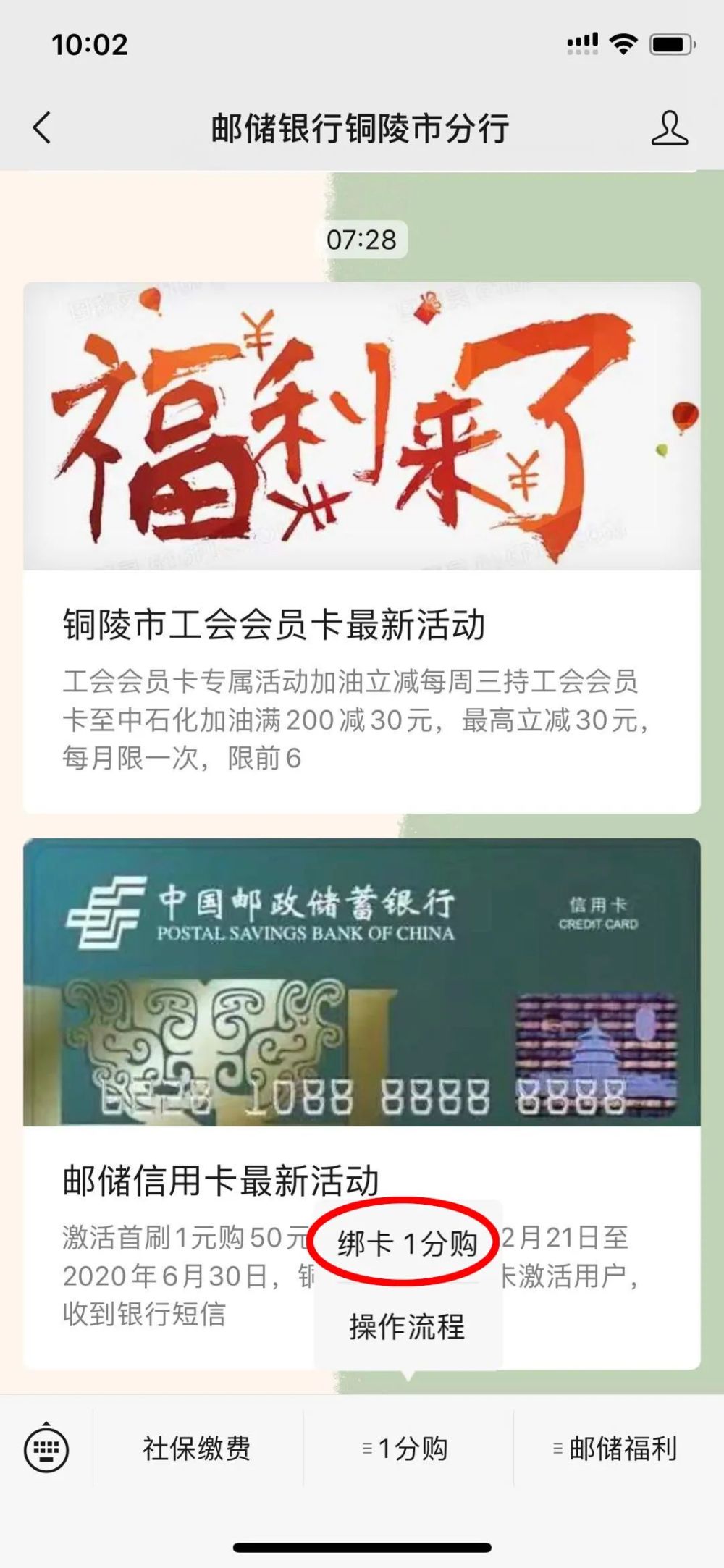 1分钱充10元话费!这么好的事,手慢无