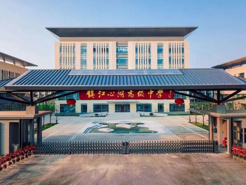 官方已回复!危化品全部转移到镇江新区某高中,家长很担心