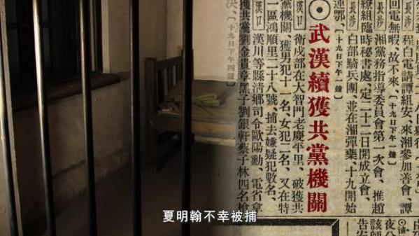 丹心永照后来人