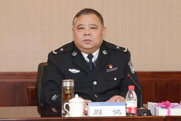 公开资料显示,阎鸿长期在西安市公安局任职,2012年9月任西安市公安局