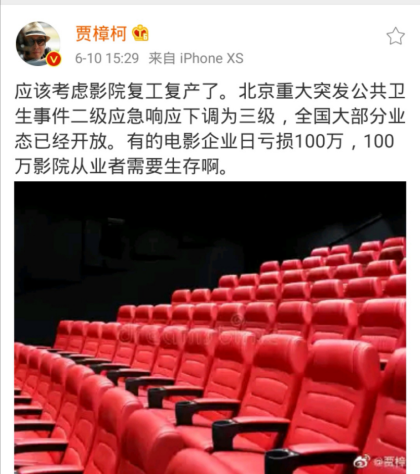 艾佛特|电影院再次重启，谁能忘得了这部9.2分哭晕神作？