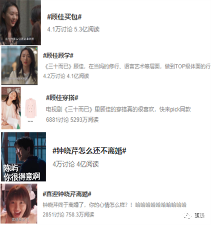 江疏影|部部女一却死捧不红的江疏影，后台到底是谁？