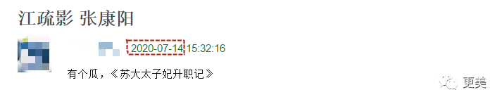 江疏影|部部女一却死捧不红的江疏影，后台到底是谁？