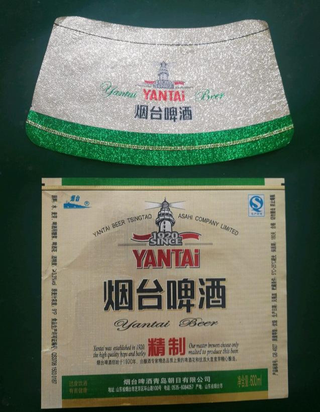 山东出产的21种啤酒喝过10种以上才敢说自己是老山东