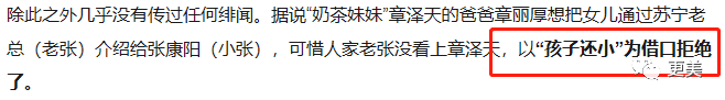 江疏影|部部女一却死捧不红的江疏影，后台到底是谁？