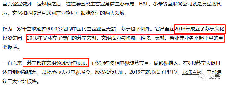 江疏影|部部女一却死捧不红的江疏影，后台到底是谁？