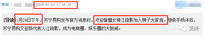 江疏影|部部女一却死捧不红的江疏影，后台到底是谁？
