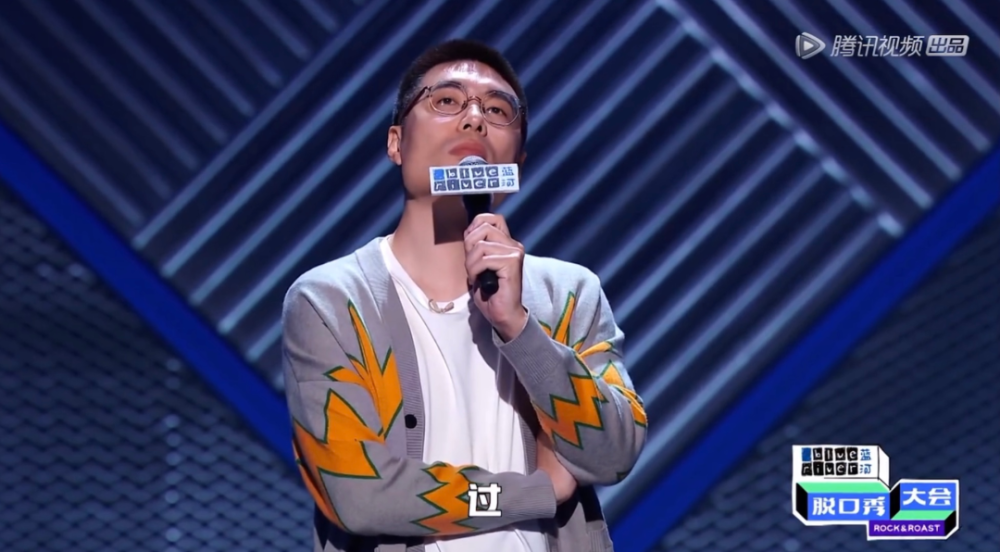 李诞低估了2020,你低估了《脱口秀大会》