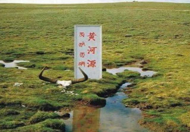 黄河|黄河的源头已经找到，竟只有手掌大小，却禁止人们靠近！