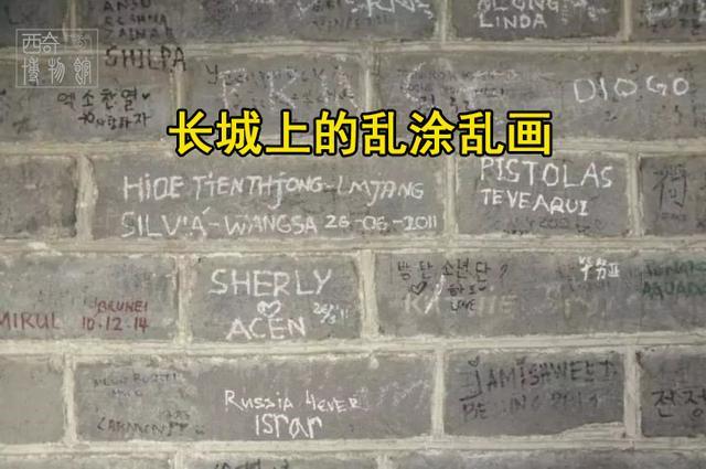 外国友人在我们的长城上留下书法杰作.