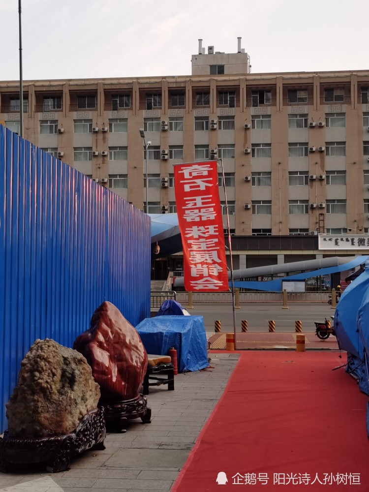 石头|石头的梦，其实就是神话