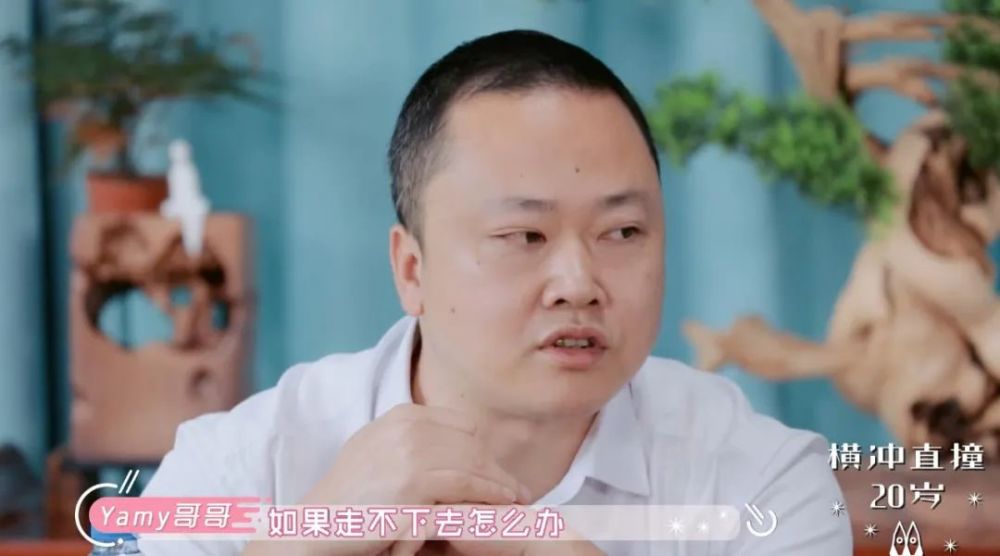 yamy|低谷走来的yamy：为一百块连跳三支舞，为登舞台贴钱给李宇春伴舞