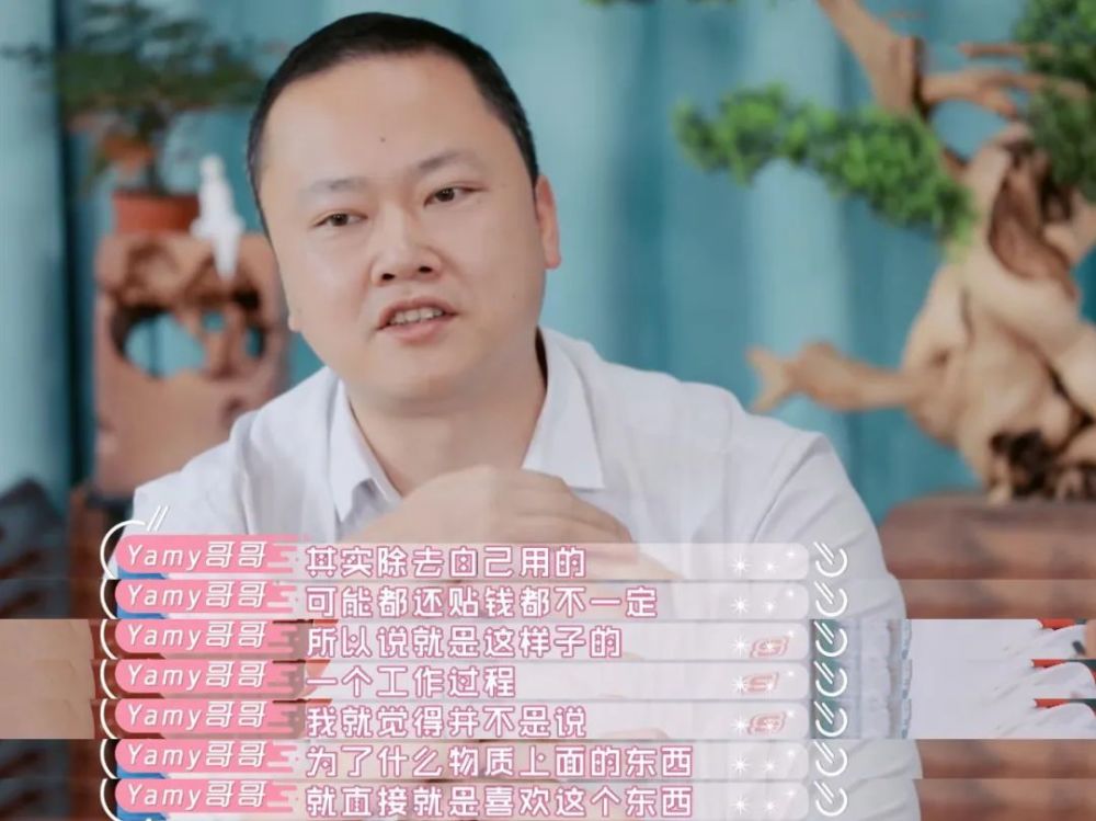 yamy|低谷走来的yamy：为一百块连跳三支舞，为登舞台贴钱给李宇春伴舞