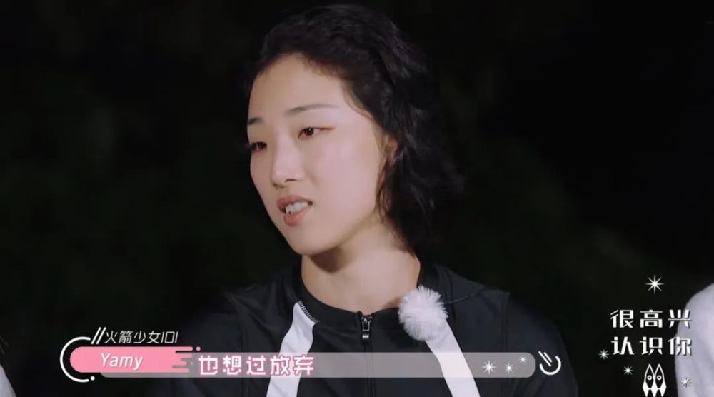 yamy|低谷走来的yamy：为一百块连跳三支舞，为登舞台贴钱给李宇春伴舞