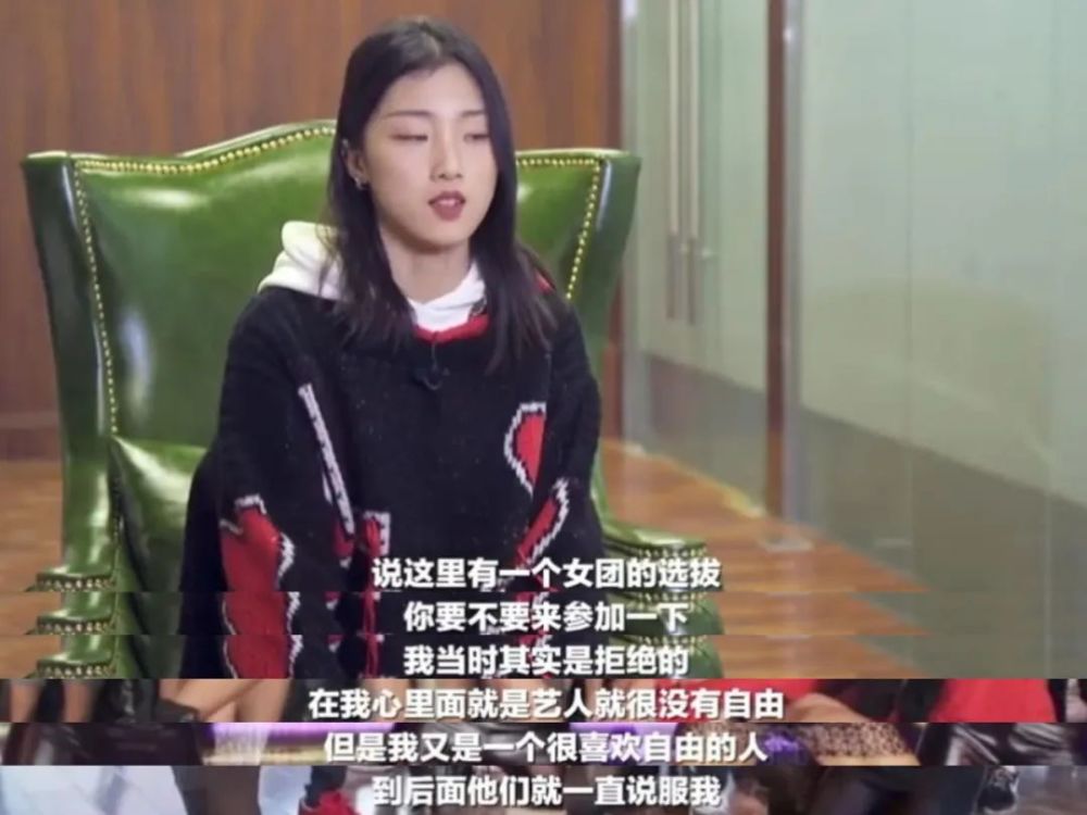 yamy|低谷走来的yamy：为一百块连跳三支舞，为登舞台贴钱给李宇春伴舞