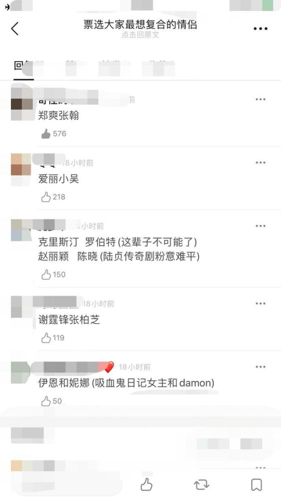 郑爽|郑爽谈恋爱观：自己给自己安全感！和张翰入选最期待复合情侣！