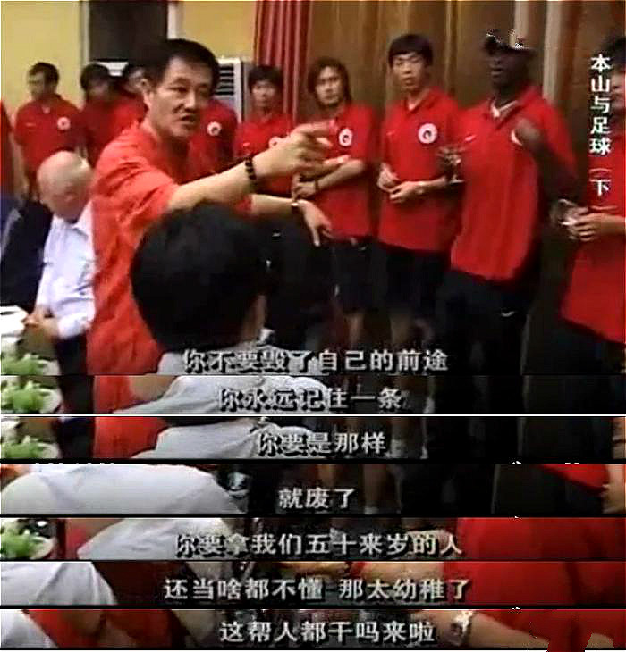 王小利|王小利敢叫板赵本山？15年前老赵大骂徐亮，一堆人不敢吭声！