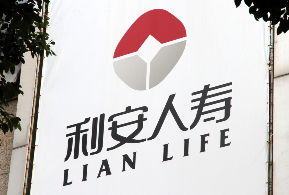 虚假记载互联网保险统计表利安人寿吃下银保监会35万元罚单