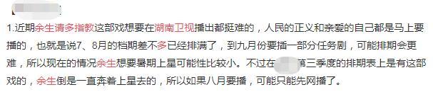 余生,请多指教|《余生》终于要来了！已拿到发行许可证随时可播出，你会看吗？