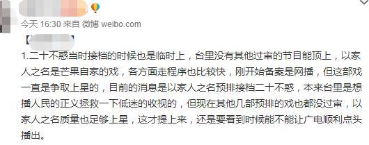 余生,请多指教|《余生》终于要来了！已拿到发行许可证随时可播出，你会看吗？