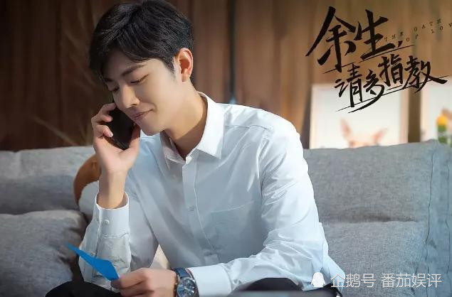 余生,请多指教|《余生》终于要来了！已拿到发行许可证随时可播出，你会看吗？