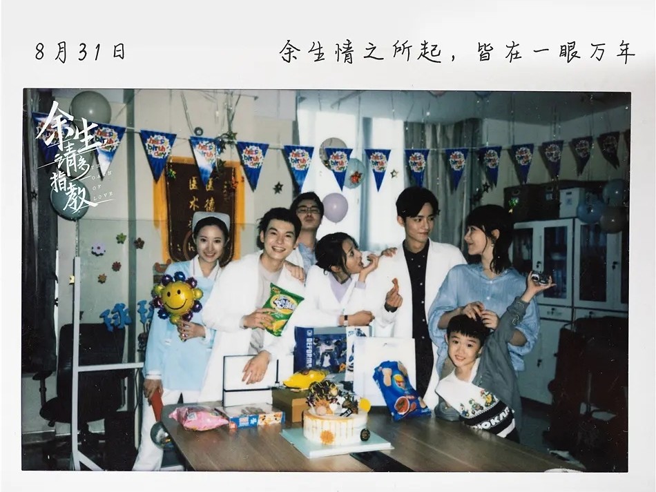 杨紫|《余生》路透照浪漫唯美，肖战杨紫牵手逛街，暂定8月无官宣播出