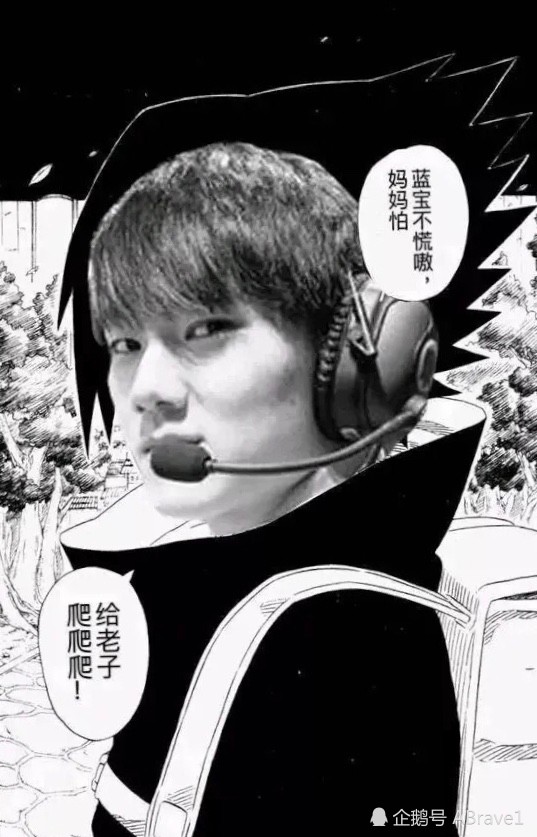 电竞忍界大战漩涡宁人