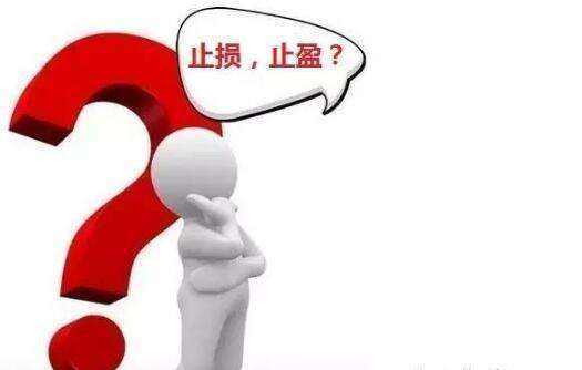 比止损更难的是止盈,实际交易中你是如何止盈的?