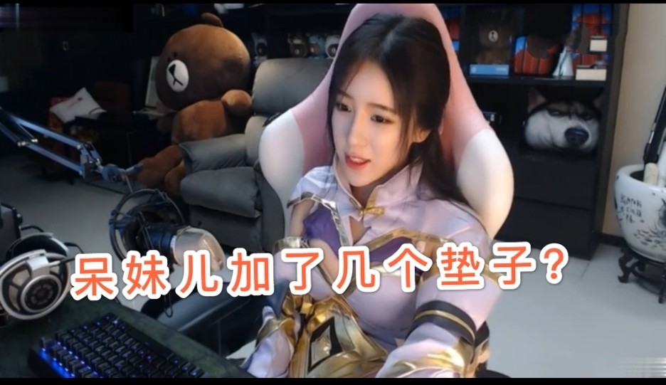 离开罗志祥的周扬青气场全开,cos露娜美得像雕塑,呆妹儿加垫子差远了!