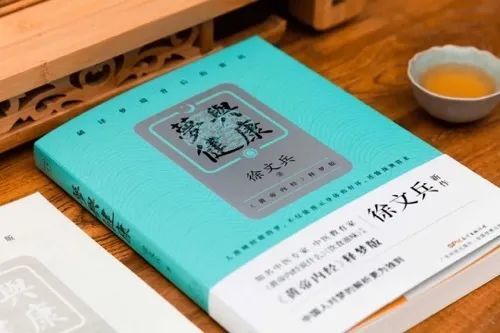 徐文兵做梦与健康