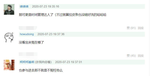 罗志祥|罗志祥很冤？摄影师爆料：他相当于娱乐圈拉皮条的，也是为了工作