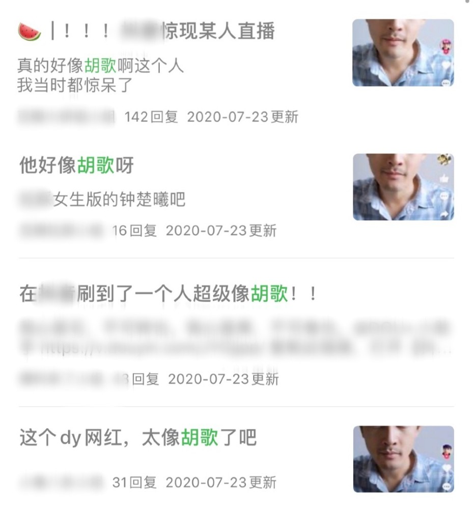 胡歌|因为撞脸胡歌一夜走红，涨粉20万，吓得胡歌赶紧关闭了人脸支付