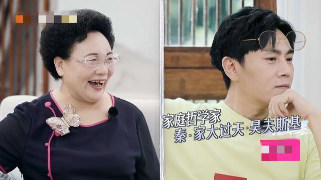 伊能静|伊能静和婆婆发生争执！双双落泪秦昊忙递纸，背后原因令人感动