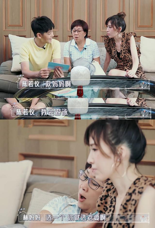 林志颖|林志颖不愿丢下妈妈却肯扔老婆下水，揭穿陈若仪脚臭，毫无求生欲