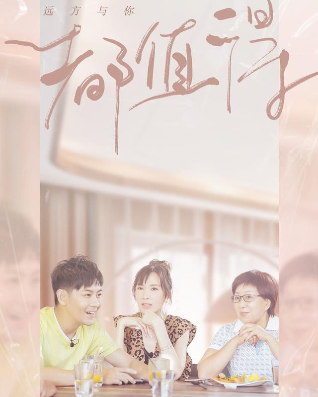 林志颖|林志颖不愿丢下妈妈却肯扔老婆下水，揭穿陈若仪脚臭，毫无求生欲