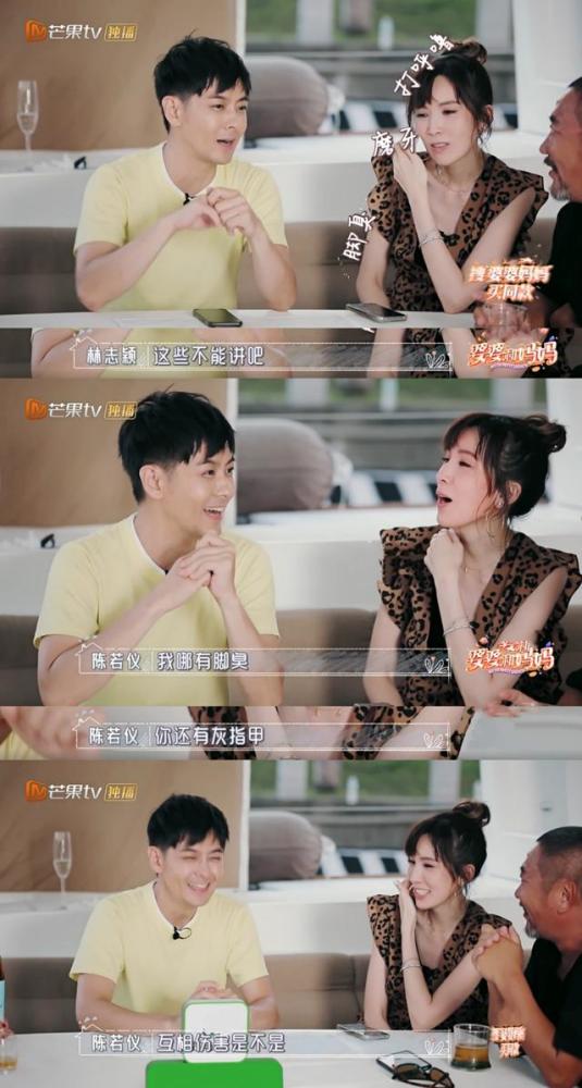 林志颖|林志颖不愿丢下妈妈却肯扔老婆下水，揭穿陈若仪脚臭，毫无求生欲