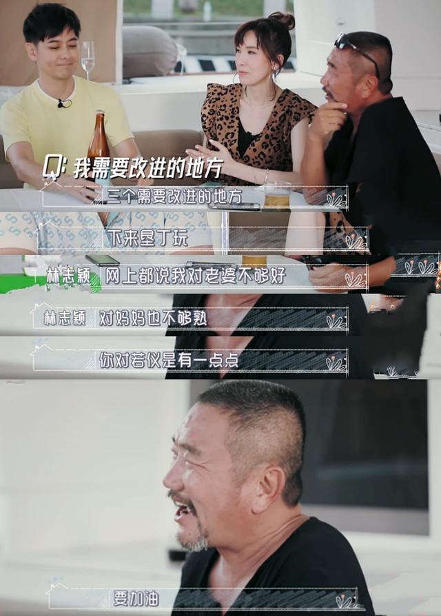 林志颖|林志颖不愿丢下妈妈却肯扔老婆下水，揭穿陈若仪脚臭，毫无求生欲