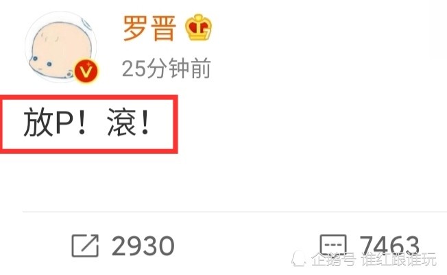 罗晋|罗晋，坚持住啊！85花的优质姐夫，只有你有希望了