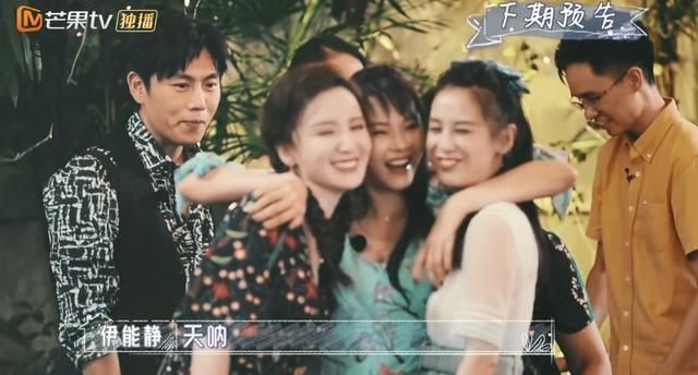 伊能静|黄圣依张萌看望伊能静，三姐妹脸贴脸大笑，教伊能静婆婆跳女团舞