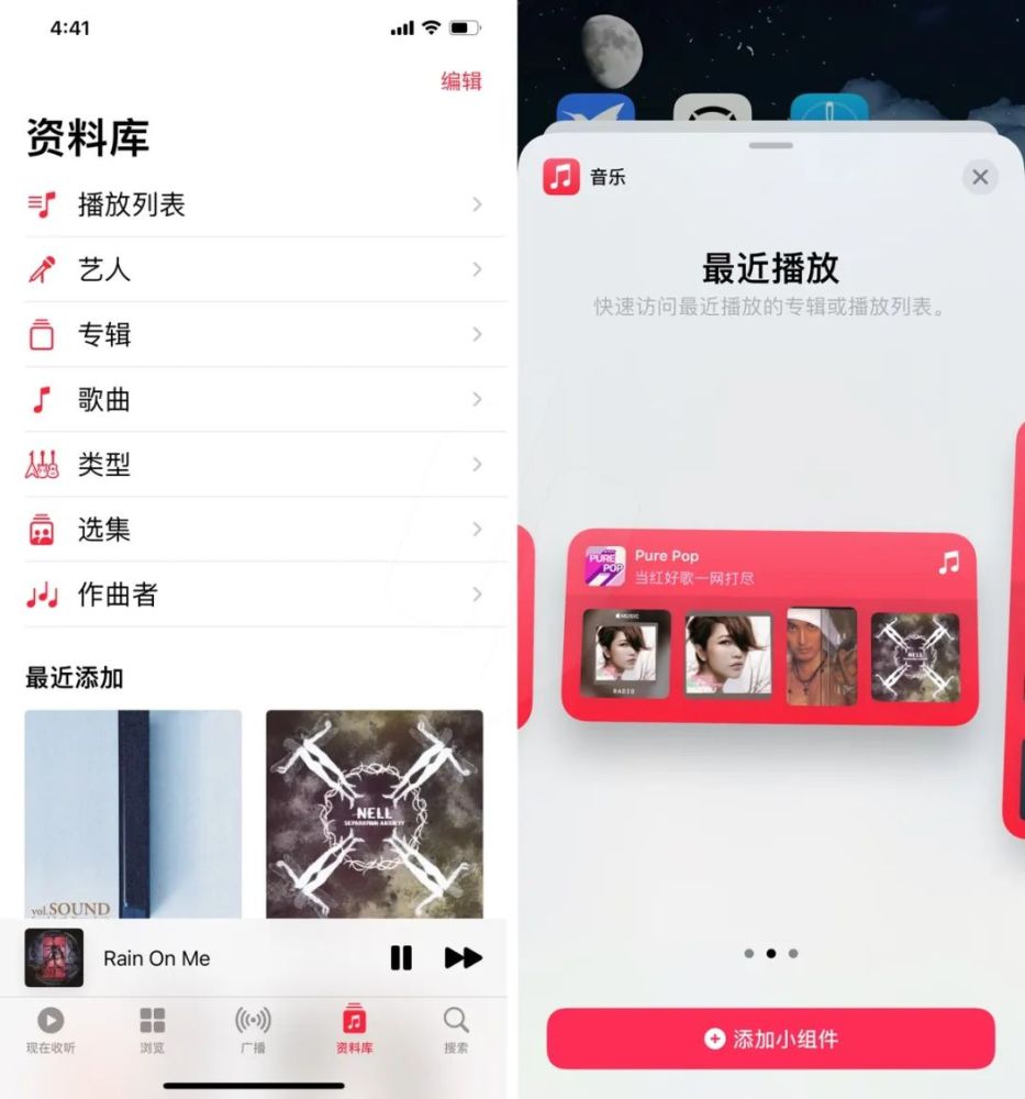 Ios14 Beta3 系统更新 修复系统空间大小占用问题 新功能详解 腾讯新闻