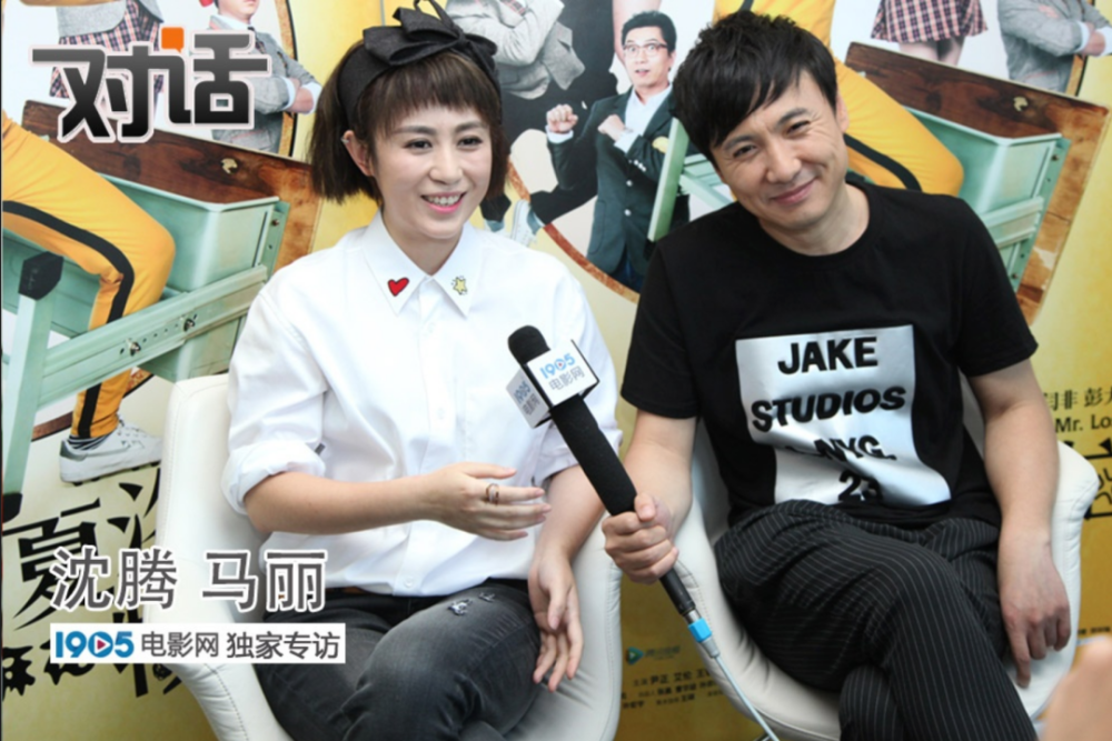 夏洛特烦恼重映但我更期待常远沈腾马丽的这部新片