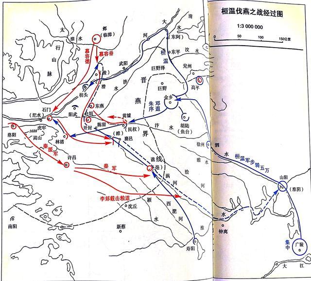 桓温北伐燕国作战形势图北伐之初,桓温军主要用的是东线河道.