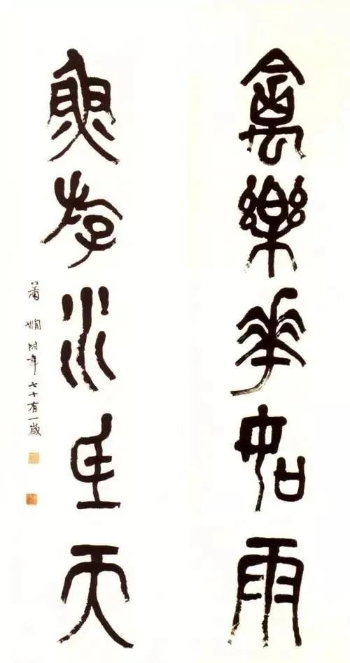 一个女子竟把书法写得如此雄浑!