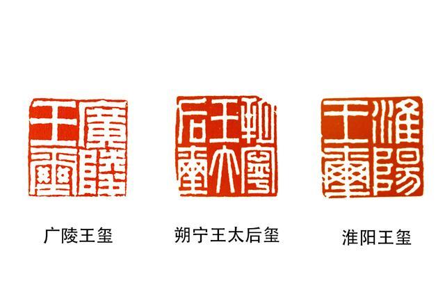 学篆刻汉印的形制铸印凿印急就章和穿带印